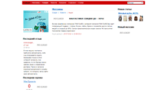 Desktop Screenshot of msk.tomall.ru